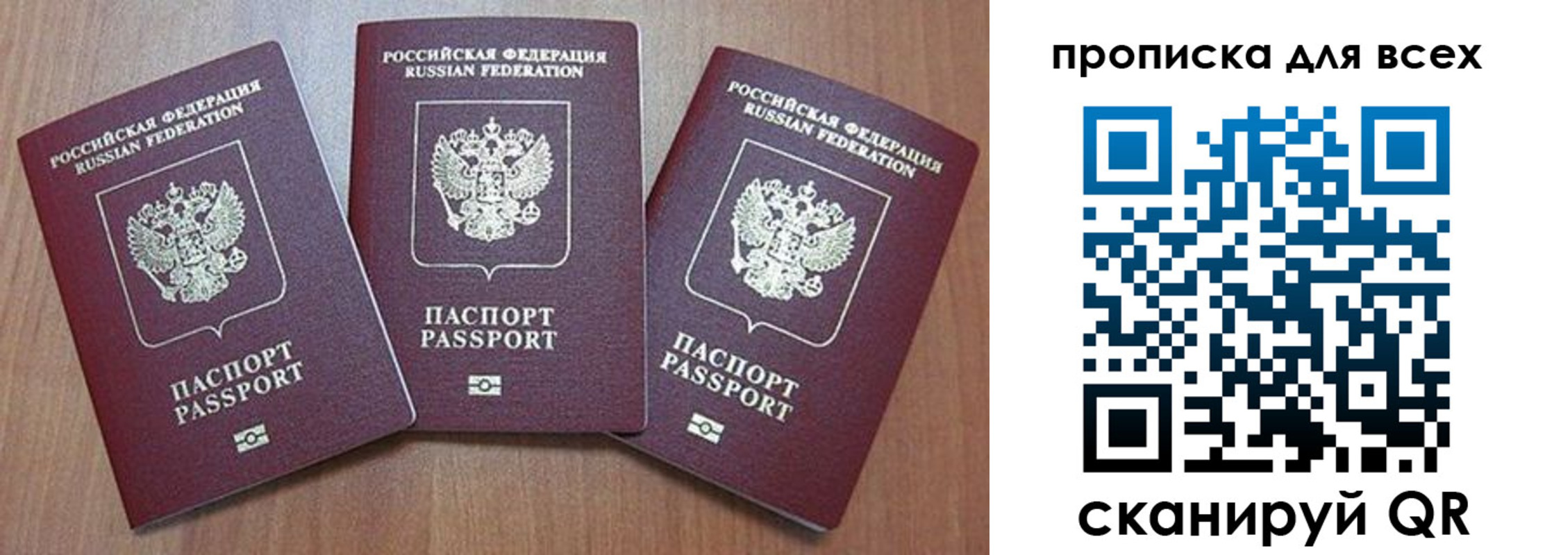 временная регистрация в квартире в Наволоках