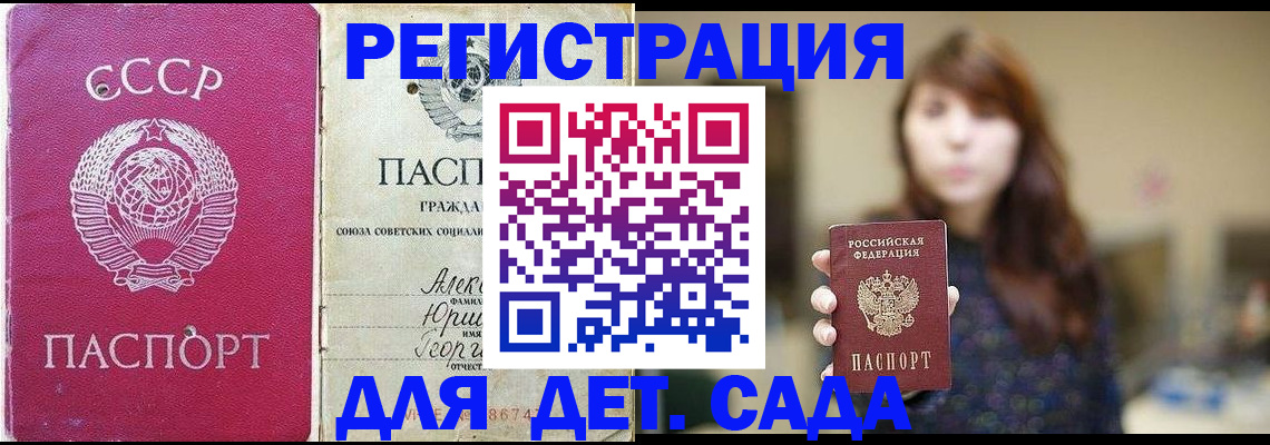 временная регистрация законно в Наволоках