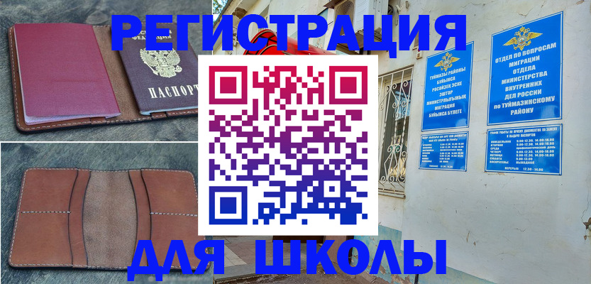 прописка иностранных граждан в Наволоках